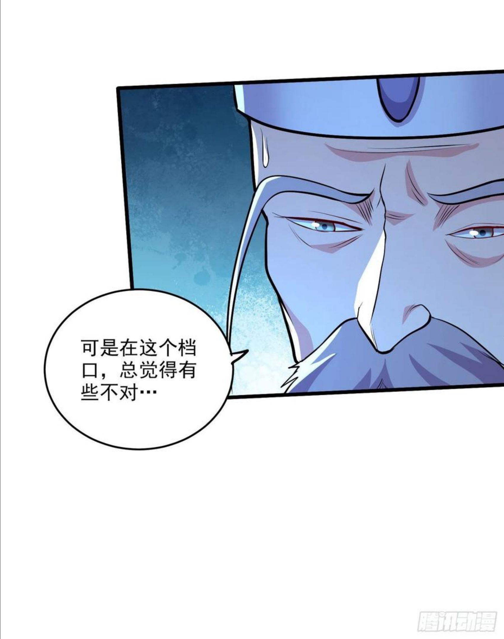 万古龙神漫画,第210话 我媳妇想去哪就去哪15图