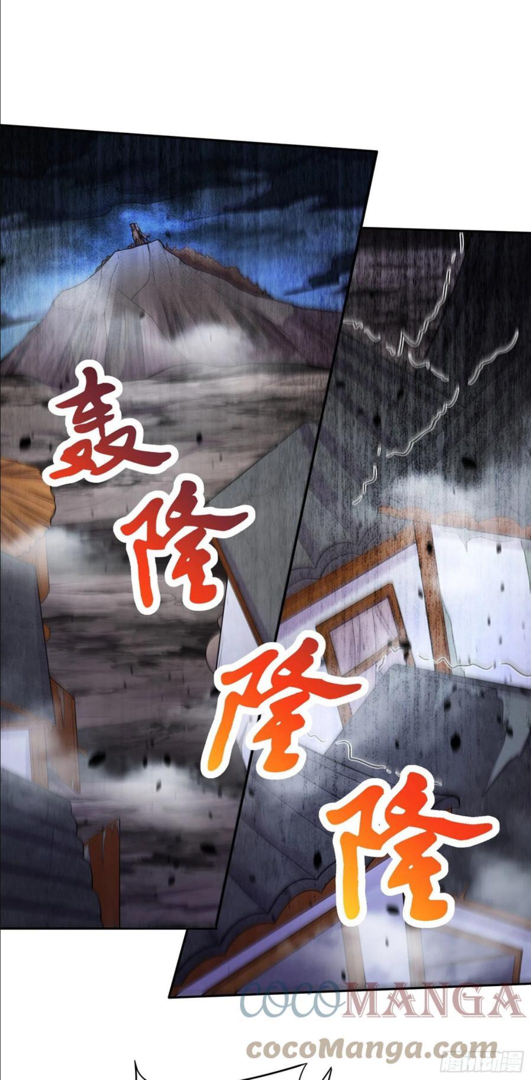 万古龙神漫画,第219话 海皇宗 危！3图