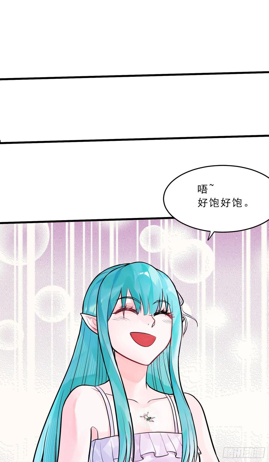 万古龙帝小说全文免费阅读笔趣阁漫画,第236话 姜寒被吃了。24图