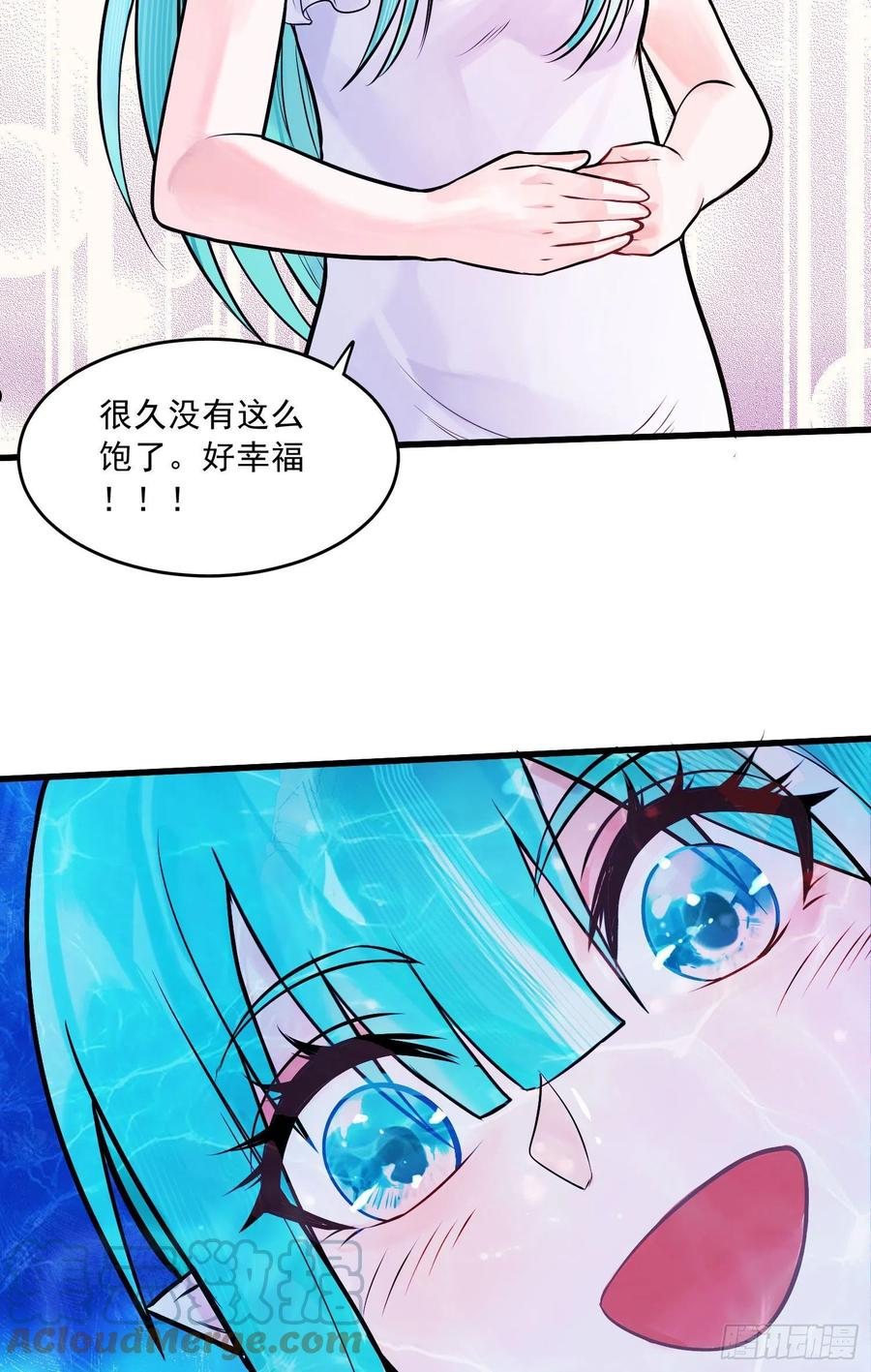 万古龙帝小说全文免费阅读笔趣阁漫画,第236话 姜寒被吃了。25图