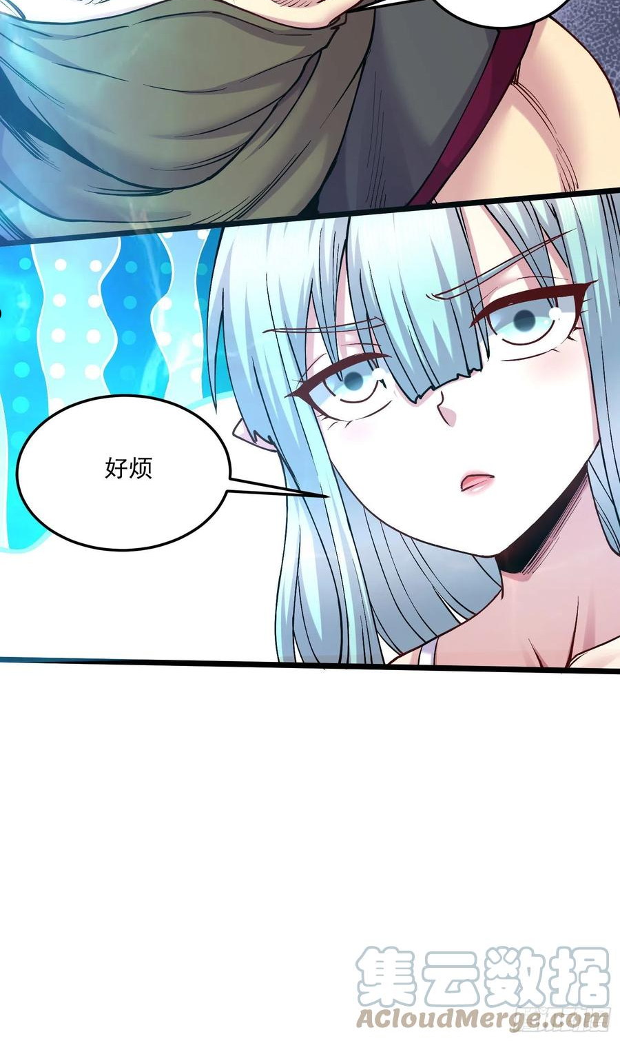 万古龙神姜寒漫画,第237话 山珍哪有海鲜味37图