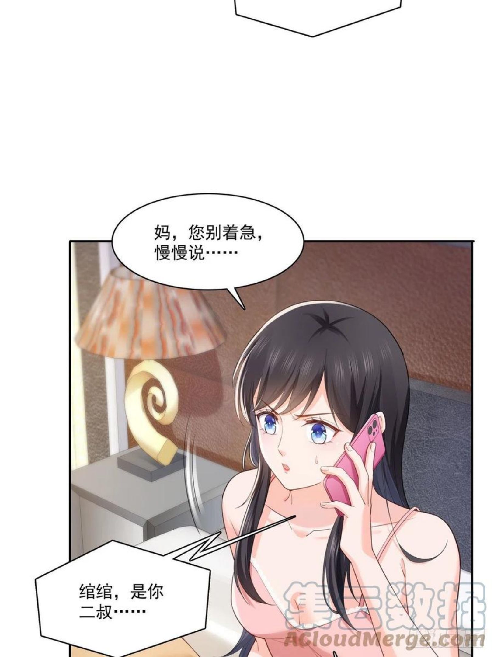 恰似寒光遇骄阳漫画,第258话 唱给你一个人的歌43图