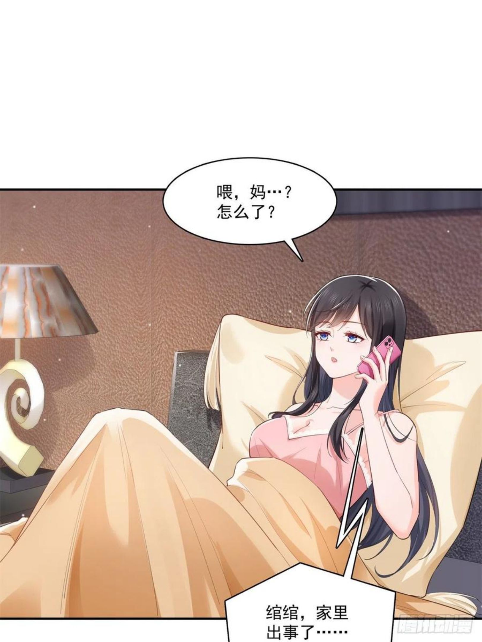 恰似寒光遇骄阳漫画,第258话 唱给你一个人的歌42图