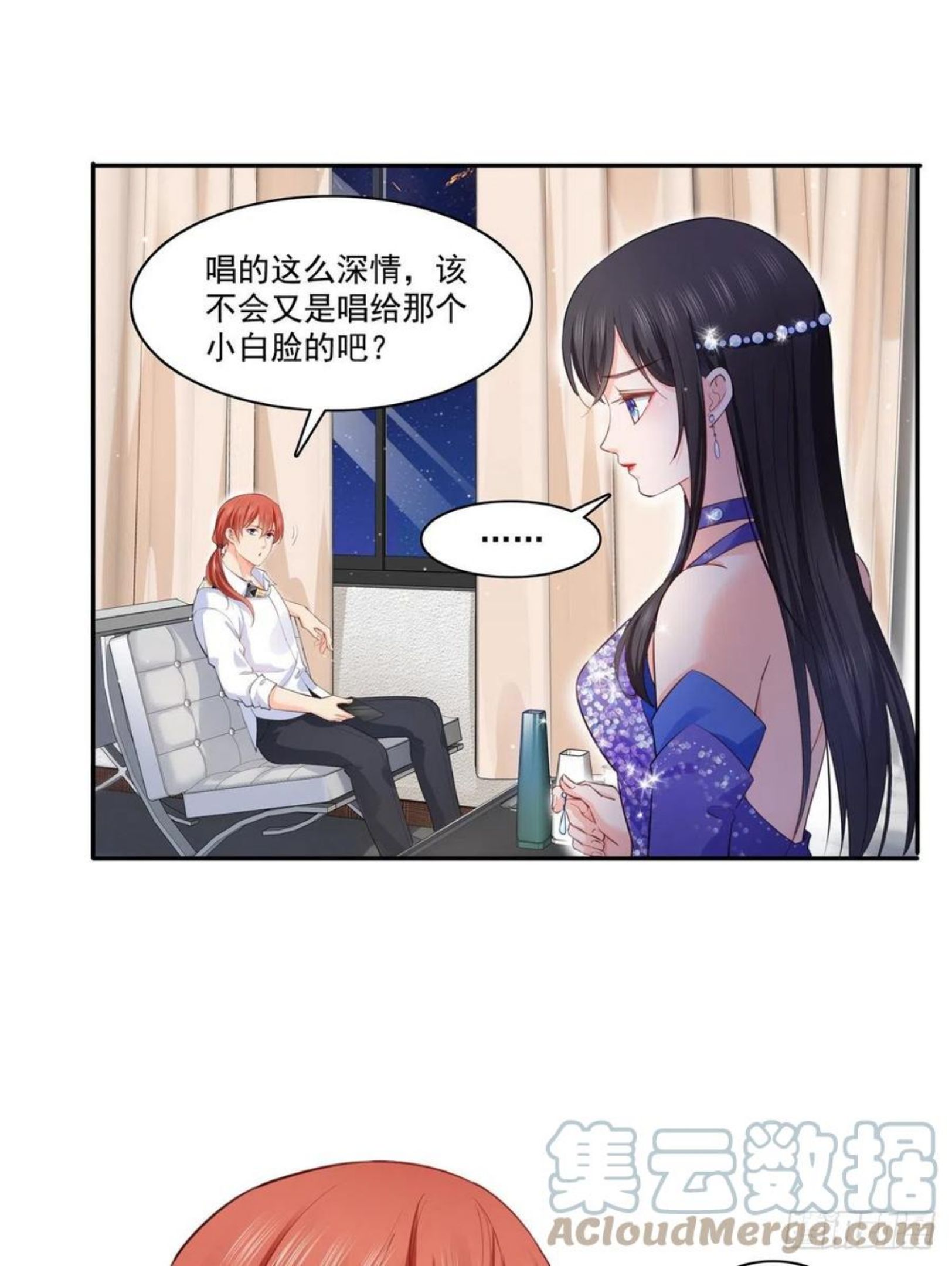 恰似寒光遇骄阳漫画,第258话 唱给你一个人的歌37图