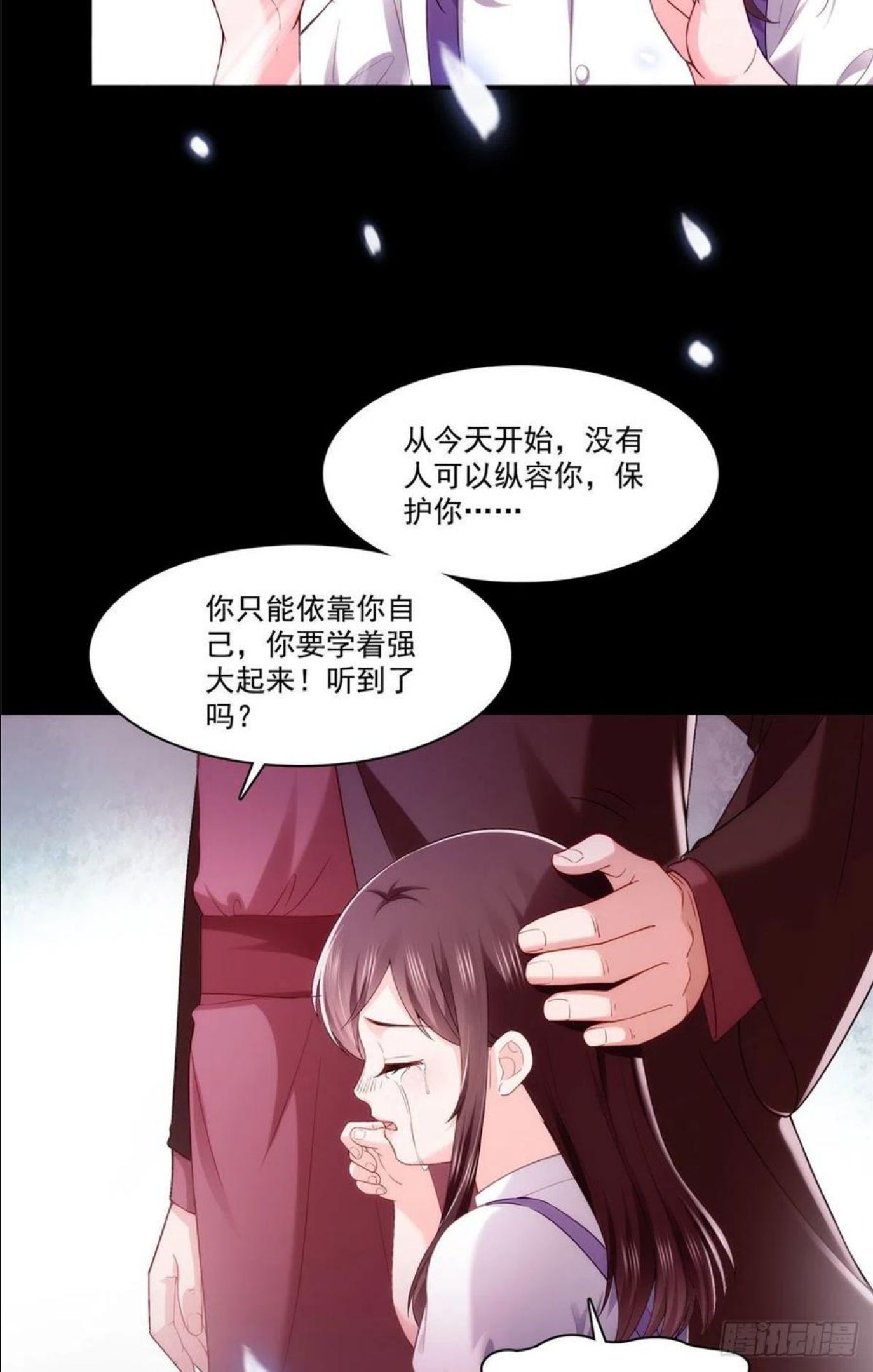 恰似寒光遇骄阳漫画,第259话 被人杀了11图