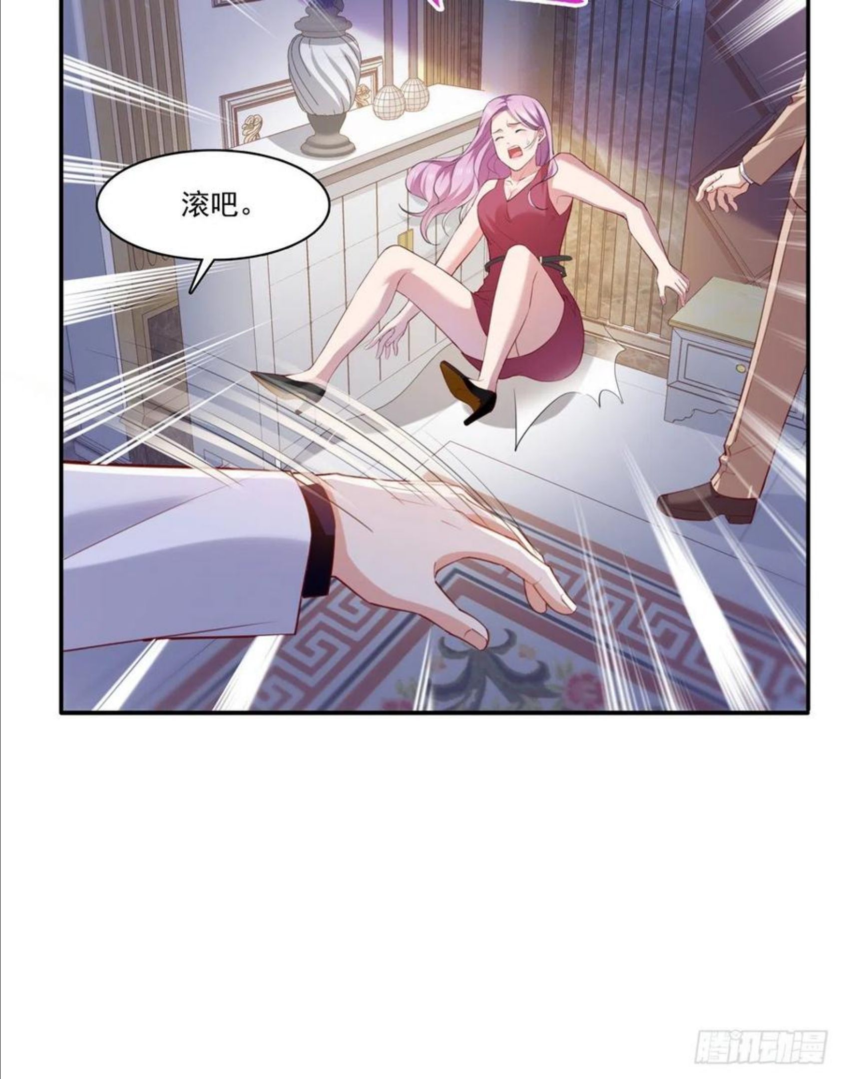 恰似寒光遇骄阳漫画,第262话 又遇杀手5图