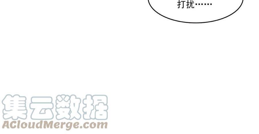 恰似寒光遇骄阳漫画,第294话 易水寒的徒弟10图