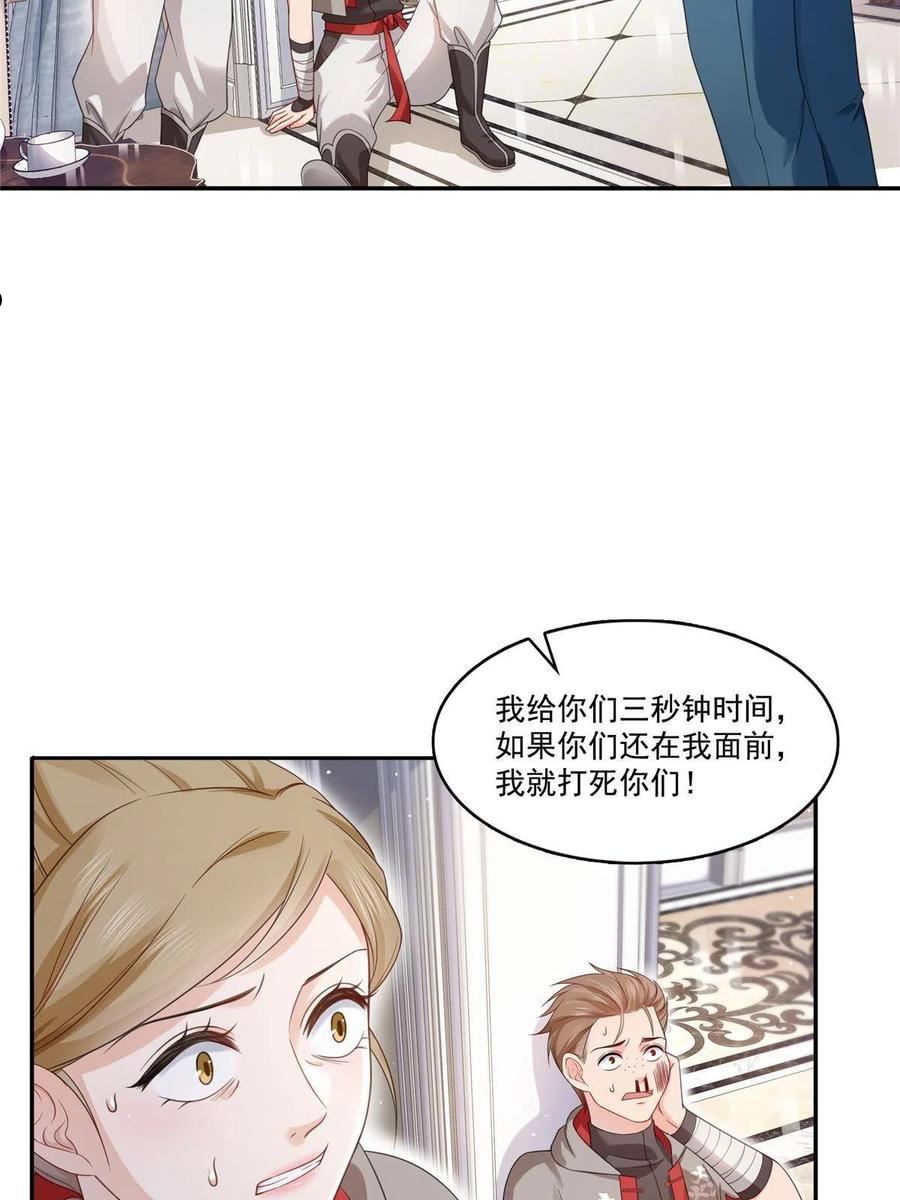 恰似寒光遇骄阳漫画,第319话 真正的聂无忧！50图