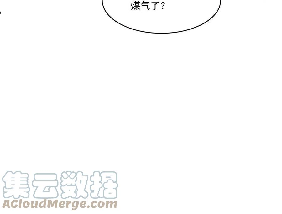 恰似寒光遇骄阳漫画,第275话 平头哥的萌宠？16图