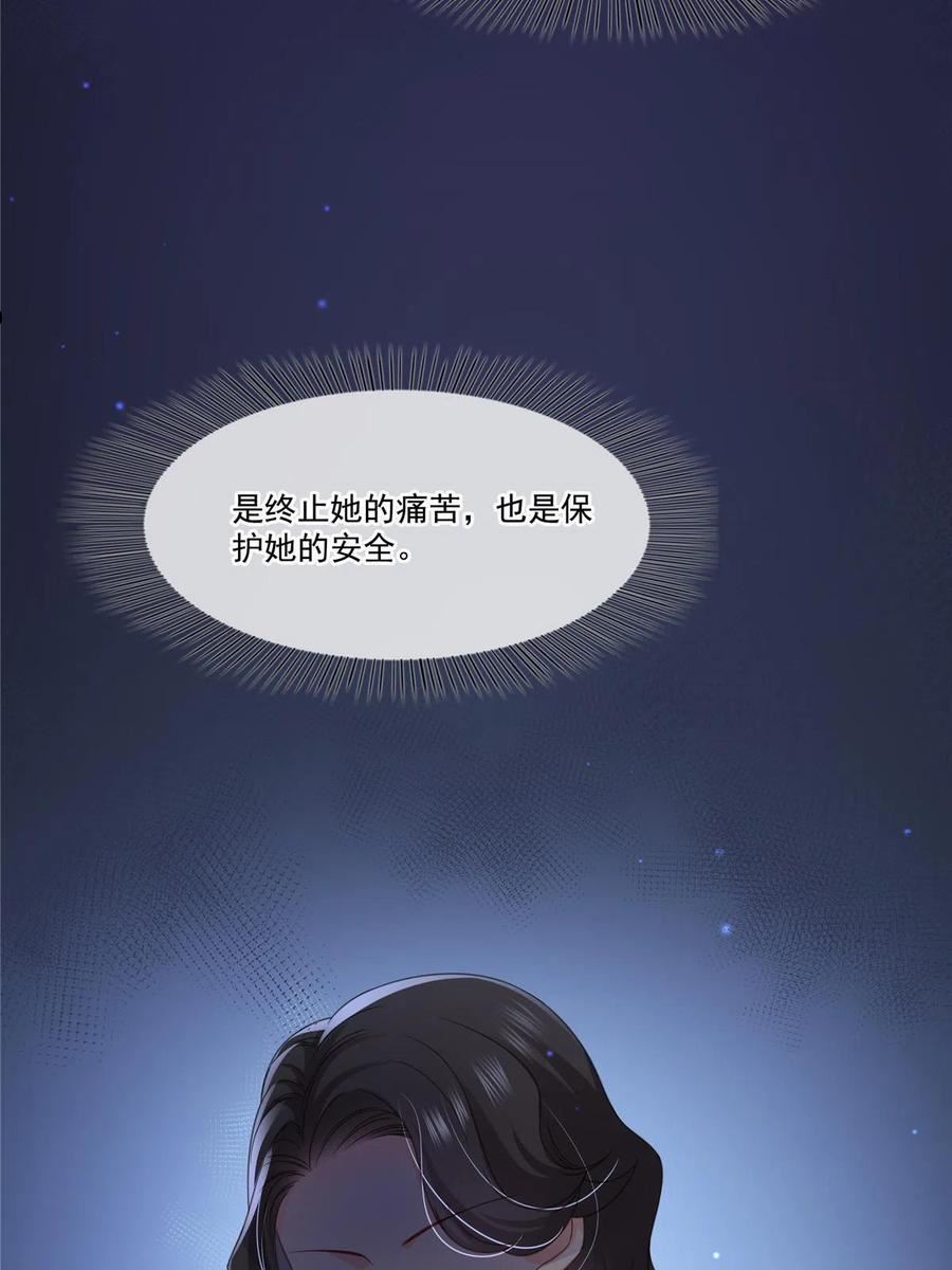 恰似寒光遇骄阳漫画,第二百九十一话 过 往38图