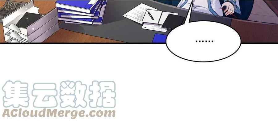 恰似寒光遇骄阳漫画,第291话 过 往49图