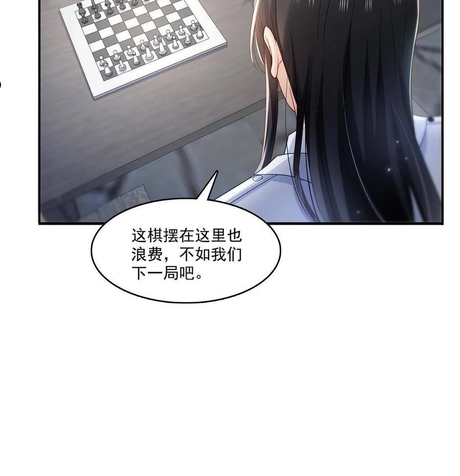 恰似寒光遇骄阳漫画,第329话纪皇和修罗主打起来了17图