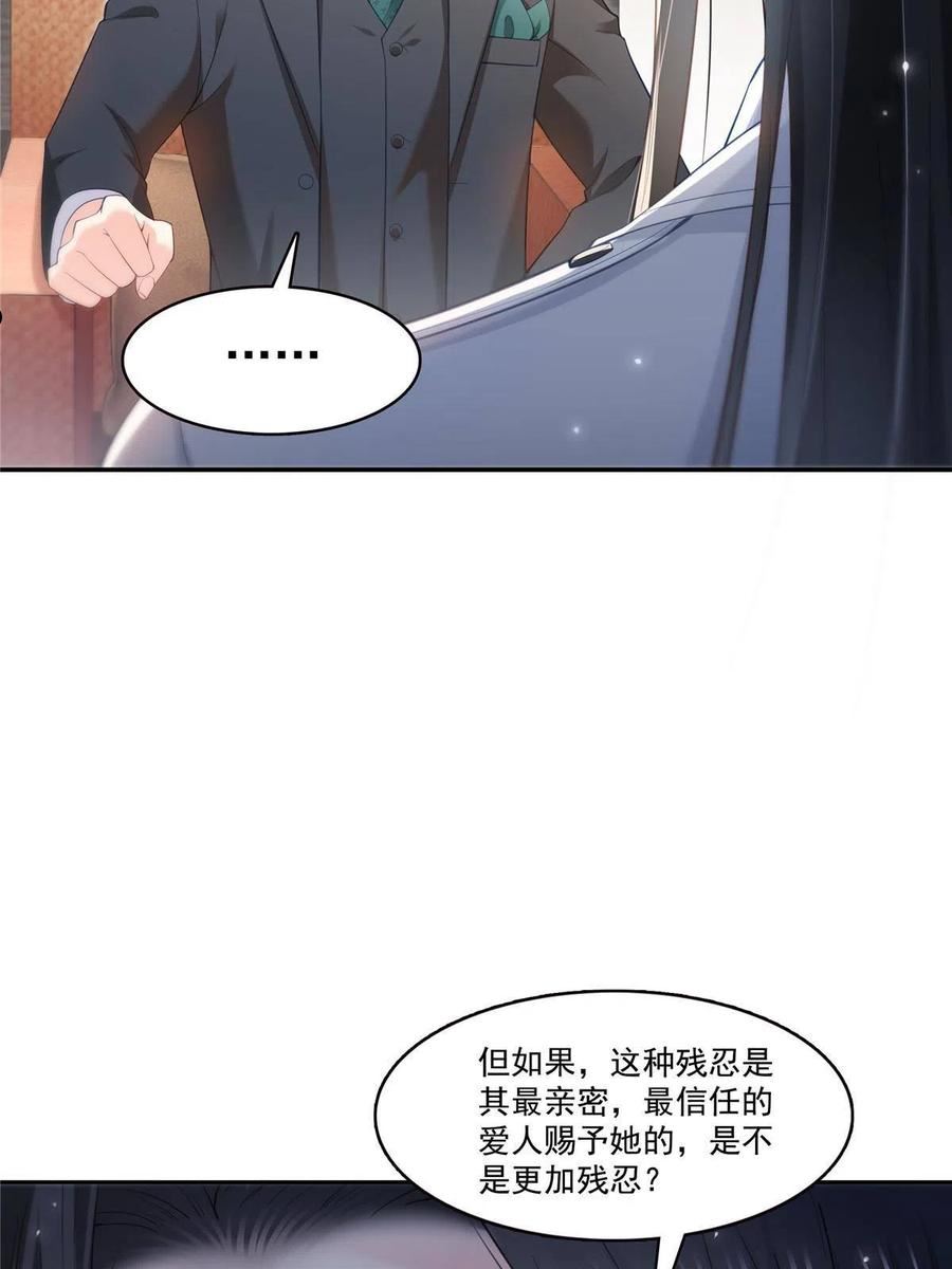 恰似寒光遇骄阳漫画,第329话纪皇和修罗主打起来了23图