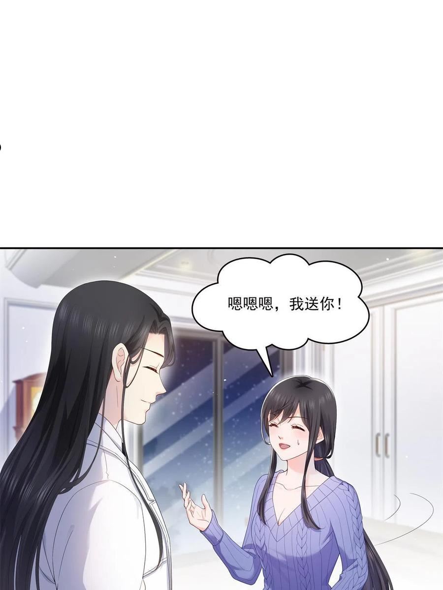 恰似寒光遇骄阳全文免费阅读小说漫画,第334话 别在柜子里打起来啊21图