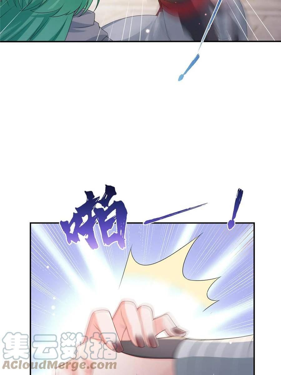 恰似寒光遇骄阳漫画,第360话 吨吨吨……13图