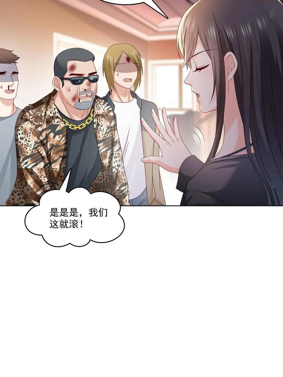 恰似寒光遇骄阳漫画,第370话 去看爸爸和哥哥9图