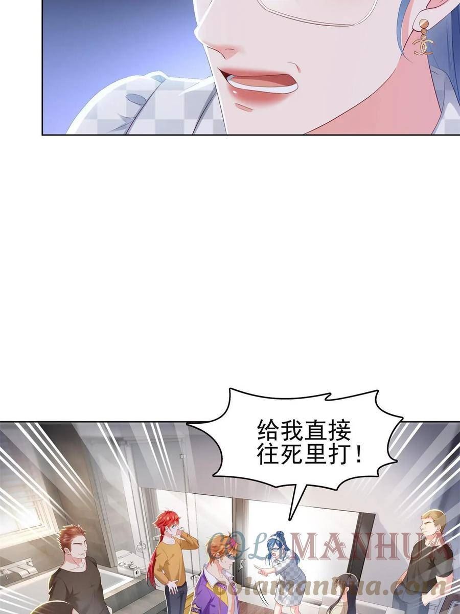 恰似寒光遇骄阳漫画,第374话 砸场子！28图