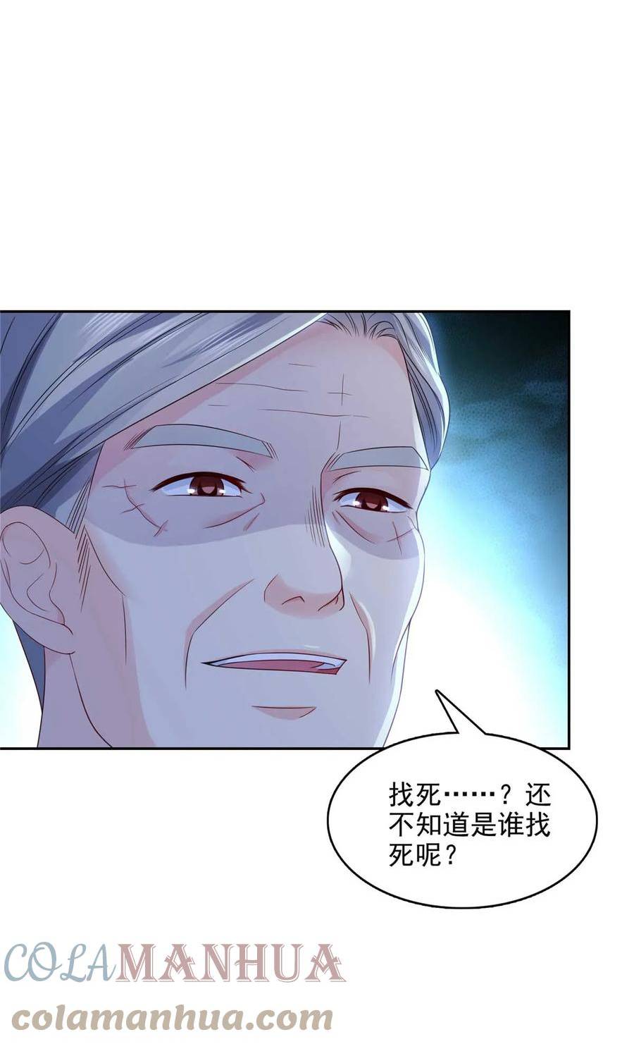 恰似寒光遇骄阳漫画,第375话 游戏才刚刚开始39图