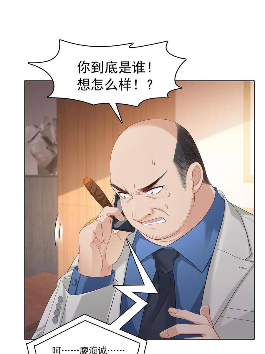 恰似寒光遇骄阳全文免费阅读无弹窗漫画,第378话 星辰娱乐18图