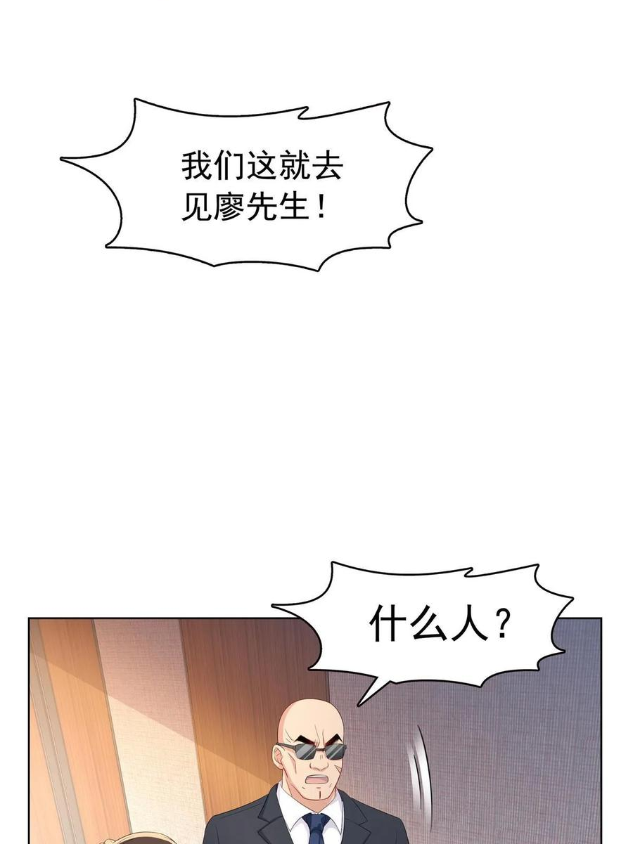 恰似寒光遇骄阳全文免费阅读无弹窗漫画,第378话 星辰娱乐5图