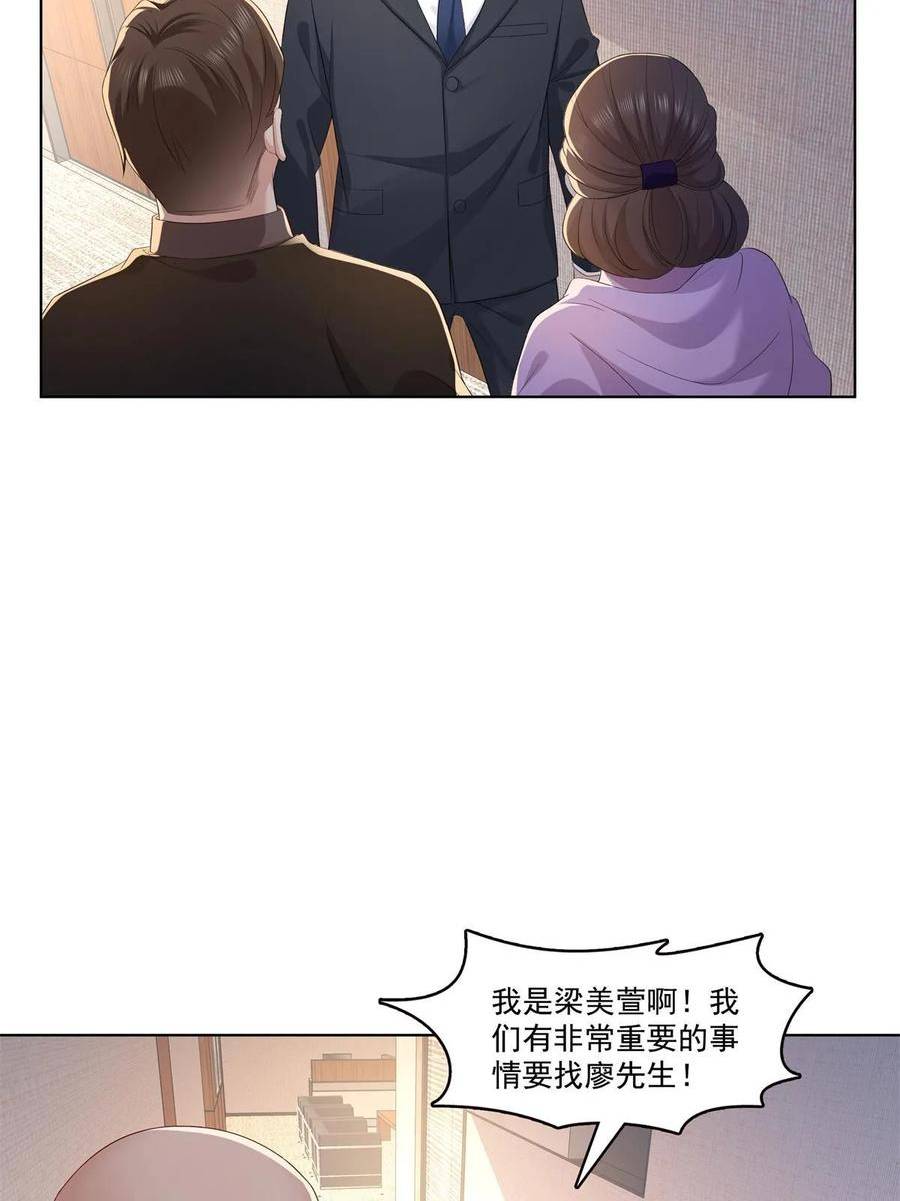 恰似寒光遇骄阳全文免费阅读无弹窗漫画,第378话 星辰娱乐6图