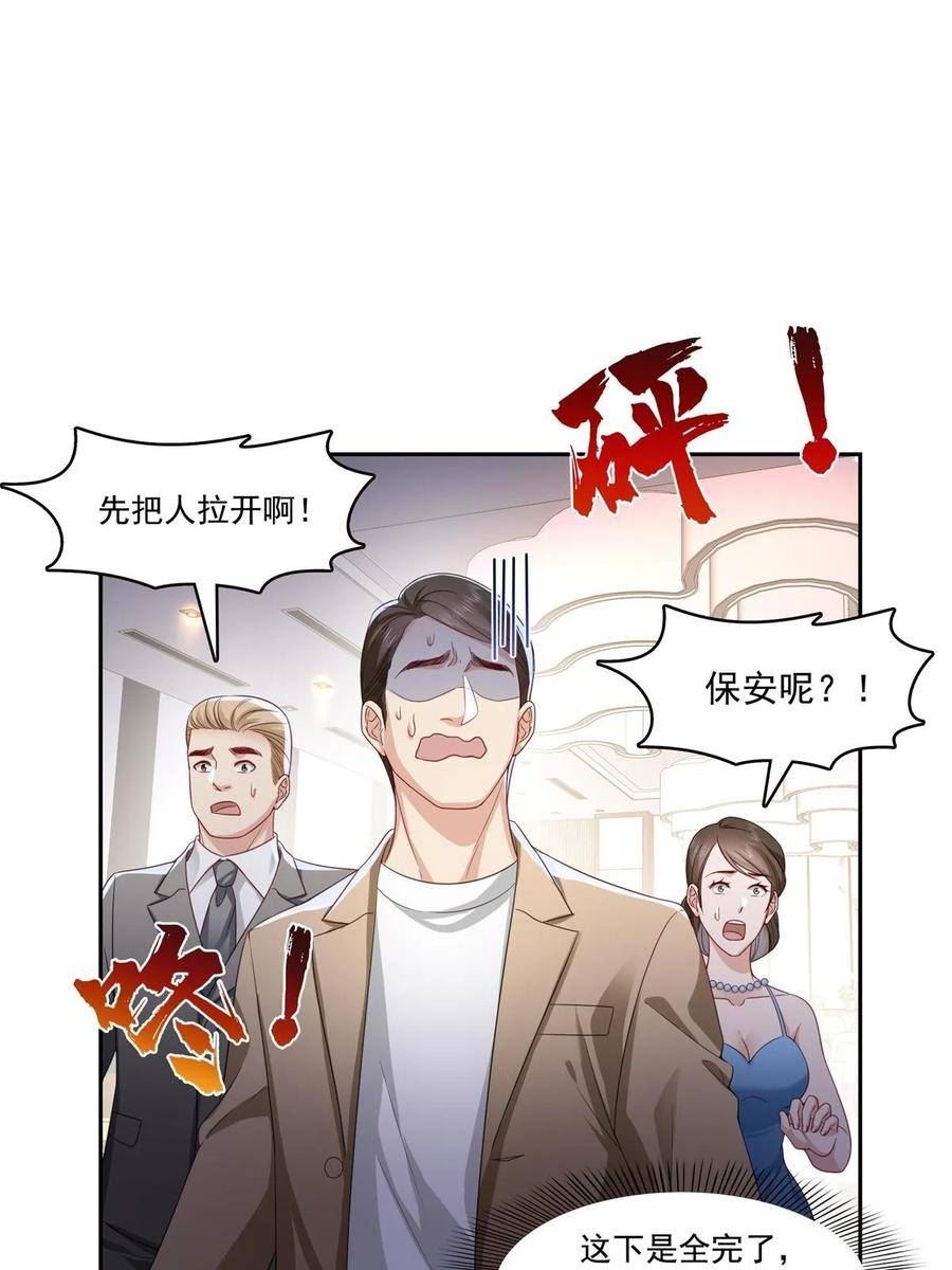 恰似寒光遇骄阳漫画,第384话 周年庆开始9图