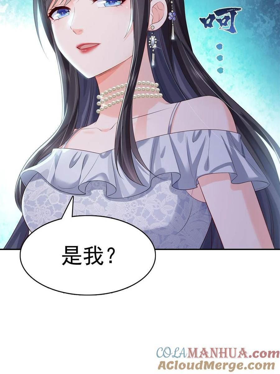 恰似寒光遇骄阳漫画,第386话 这可真是一出好戏呀16图