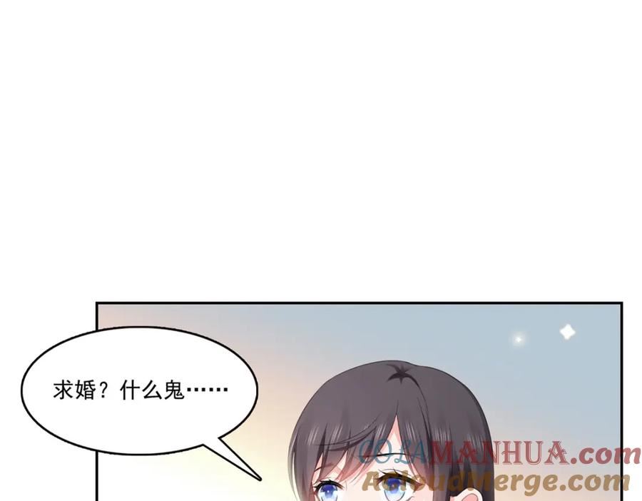 恰似寒光遇骄阳漫画,第390话 我很闲吗？72图