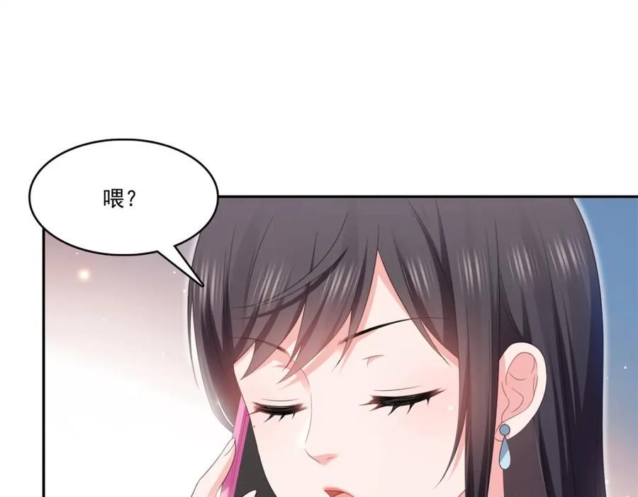 恰似寒光遇骄阳漫画,第390话 我很闲吗？78图