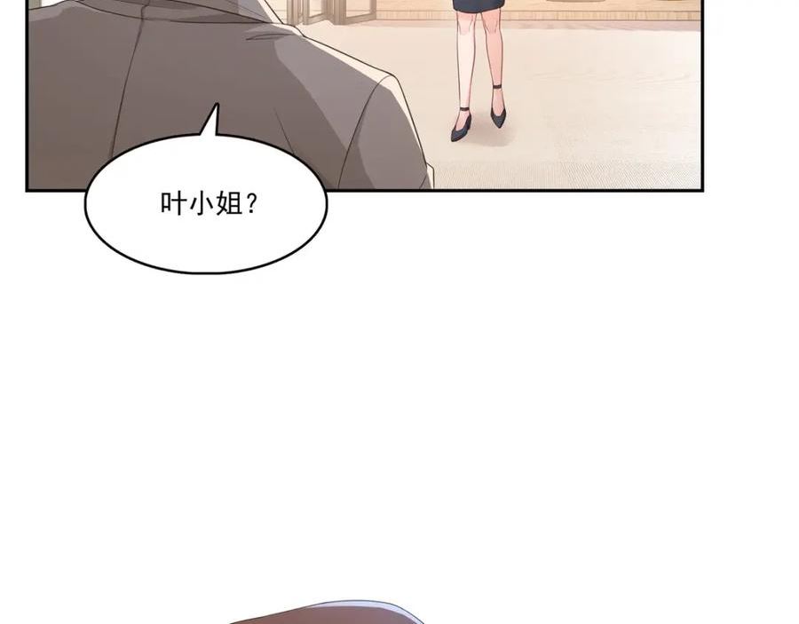 恰似寒光遇骄阳漫画,第391话 公开求婚8图