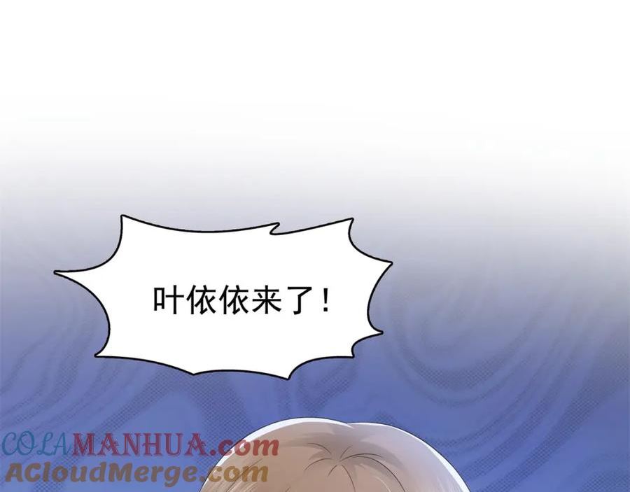 恰似寒光遇骄阳漫画,第391话 公开求婚85图