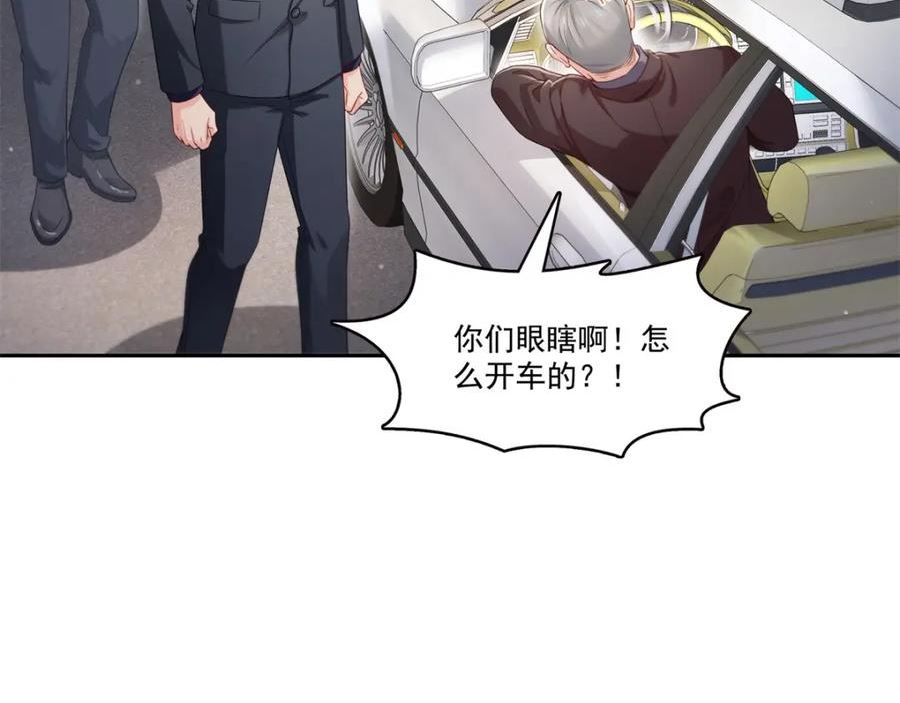 恰似寒光遇骄阳漫画,第394话 好久不见50图