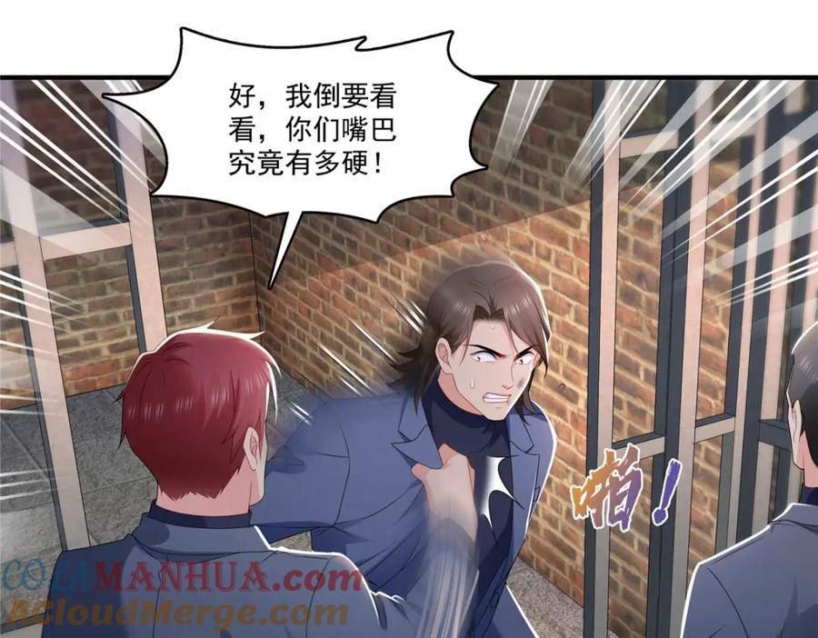 恰似寒光遇骄阳漫画,第395话 绾绾小姐，是你吗……？85图