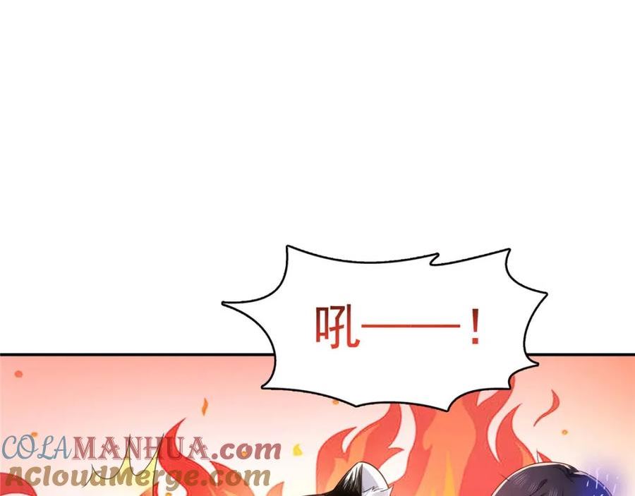 恰似寒光遇骄阳漫画,第407话 搞什么相亲大会？33图