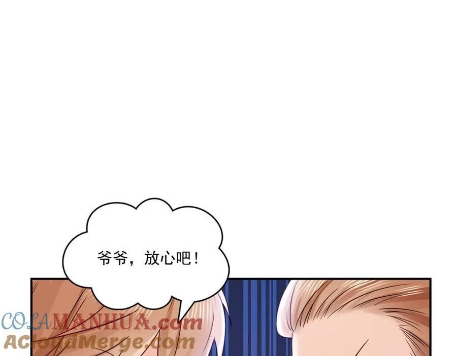 恰似寒光遇骄阳漫画,第407话 搞什么相亲大会？61图