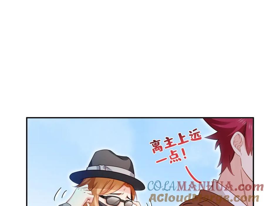 恰似寒光遇骄阳漫画,第408话 思念成疾58图