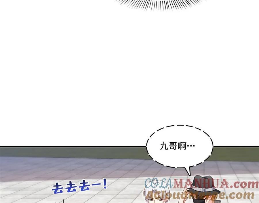 恰似寒光遇骄阳漫画,第408话 思念成疾61图