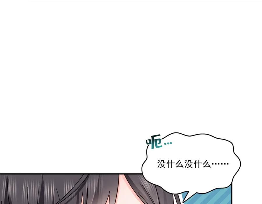 恰似寒光遇骄阳免费笔趣阁无弹窗漫画,第409话 壮观的组合11图