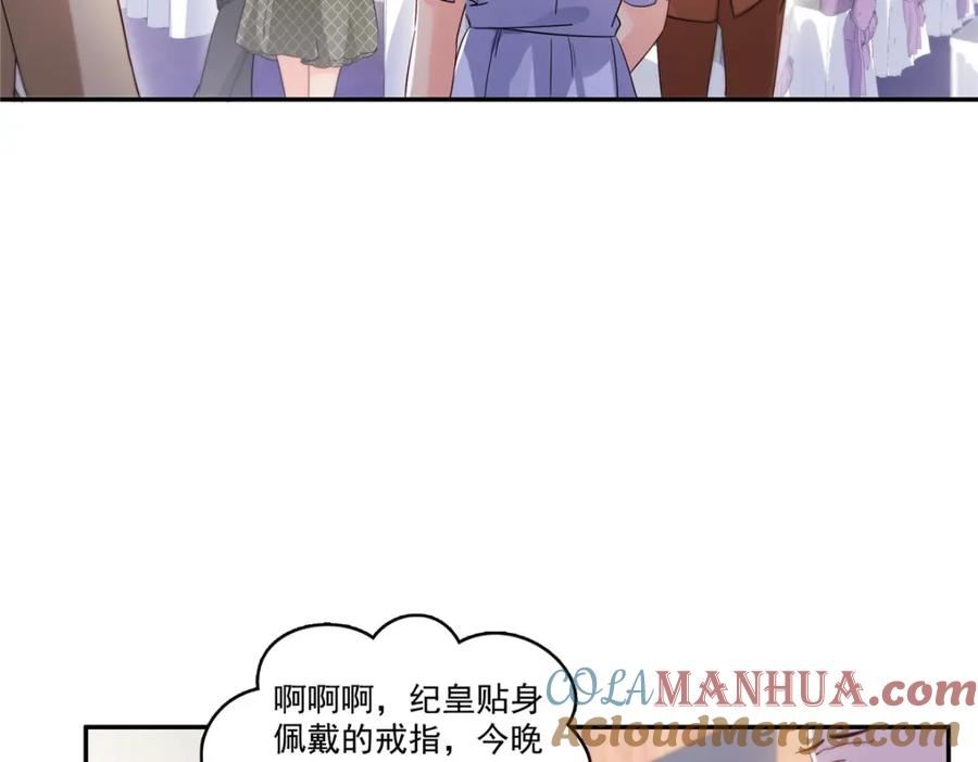 恰似寒光遇骄阳免费笔趣阁无弹窗漫画,第409话 壮观的组合28图