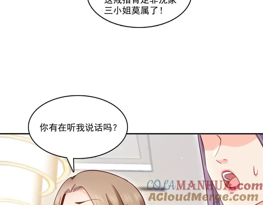 恰似寒光遇骄阳免费笔趣阁无弹窗漫画,第409话 壮观的组合31图