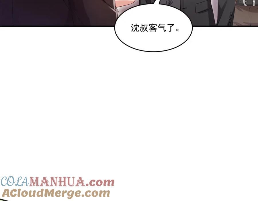 恰似寒光遇骄阳免费笔趣阁无弹窗漫画,第409话 壮观的组合40图