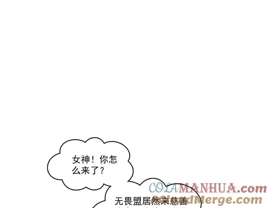 恰似寒光遇骄阳免费笔趣阁无弹窗漫画,第409话 壮观的组合43图