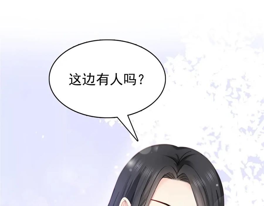 恰似寒光遇骄阳免费笔趣阁无弹窗漫画,第409话 壮观的组合56图