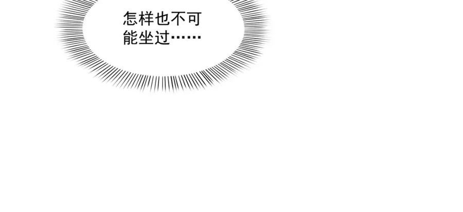 恰似寒光遇骄阳免费笔趣阁无弹窗漫画,第409话 壮观的组合66图