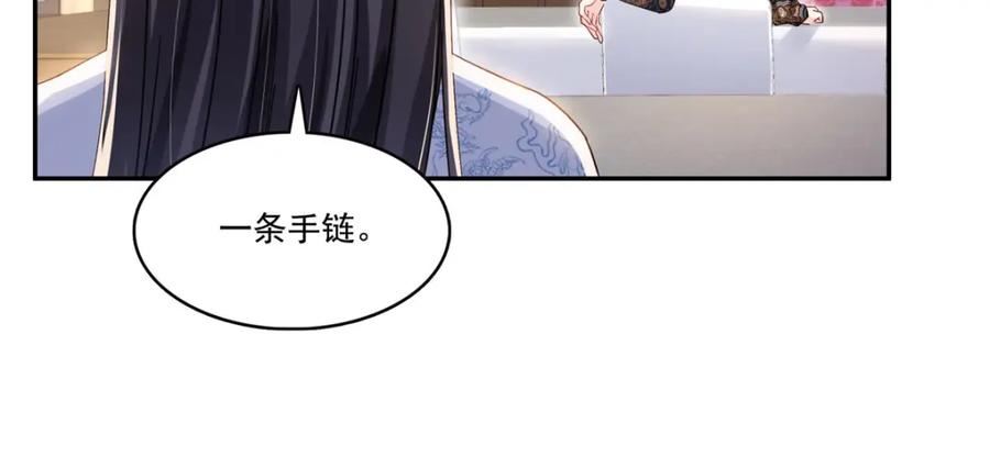 恰似寒光遇骄阳免费笔趣阁无弹窗漫画,第409话 壮观的组合72图