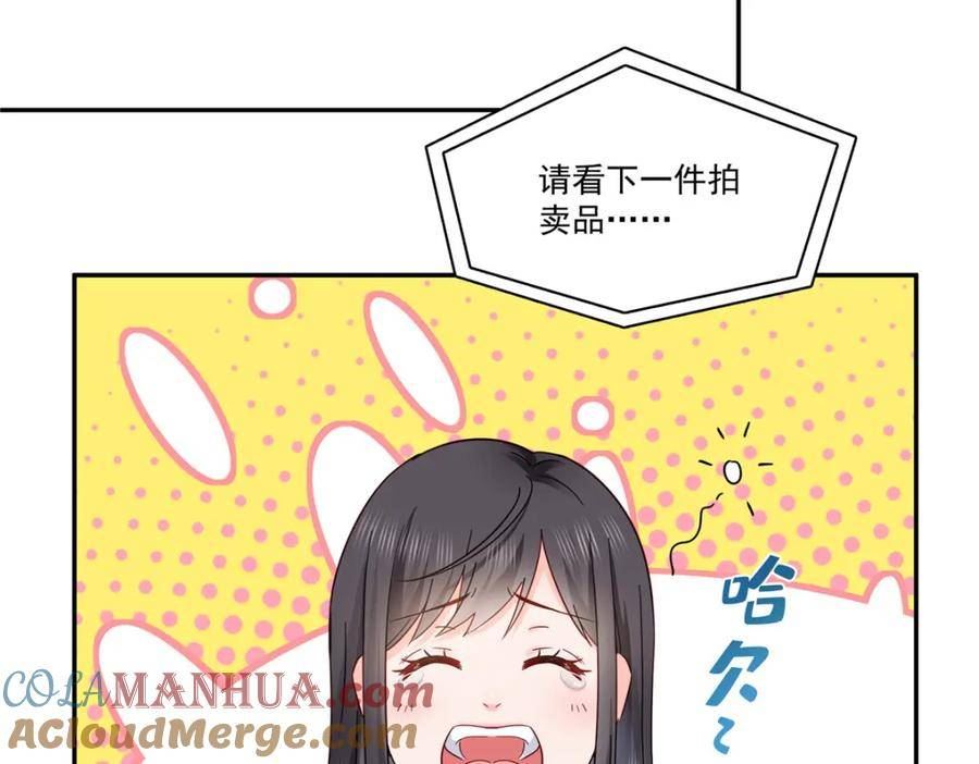 恰似寒光遇骄阳免费笔趣阁无弹窗漫画,第409话 壮观的组合76图