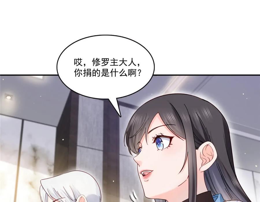 恰似寒光遇骄阳免费笔趣阁无弹窗漫画,第409话 壮观的组合80图