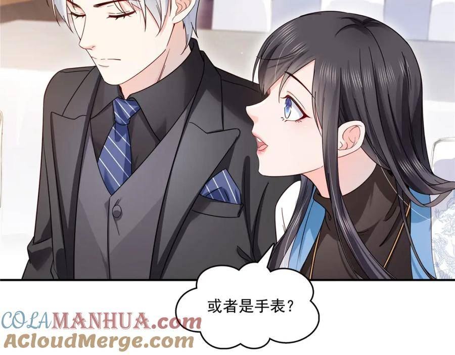 恰似寒光遇骄阳免费笔趣阁无弹窗漫画,第409话 壮观的组合88图