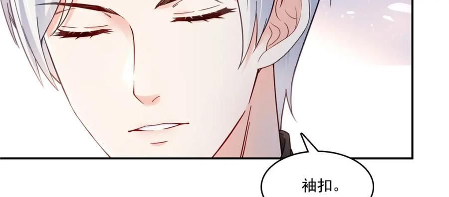 恰似寒光遇骄阳免费笔趣阁无弹窗漫画,第409话 壮观的组合90图