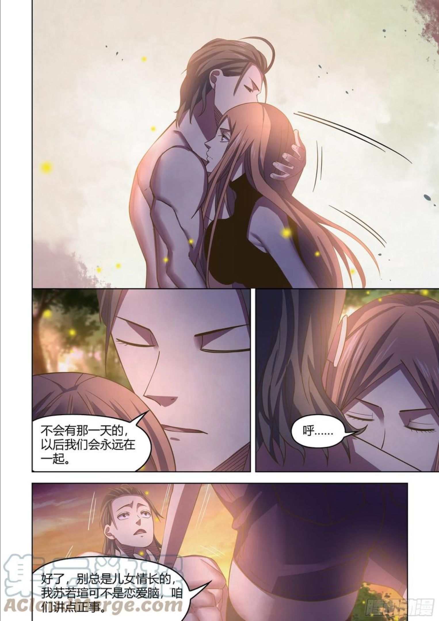 末世凡人大结局漫画,第419话7图